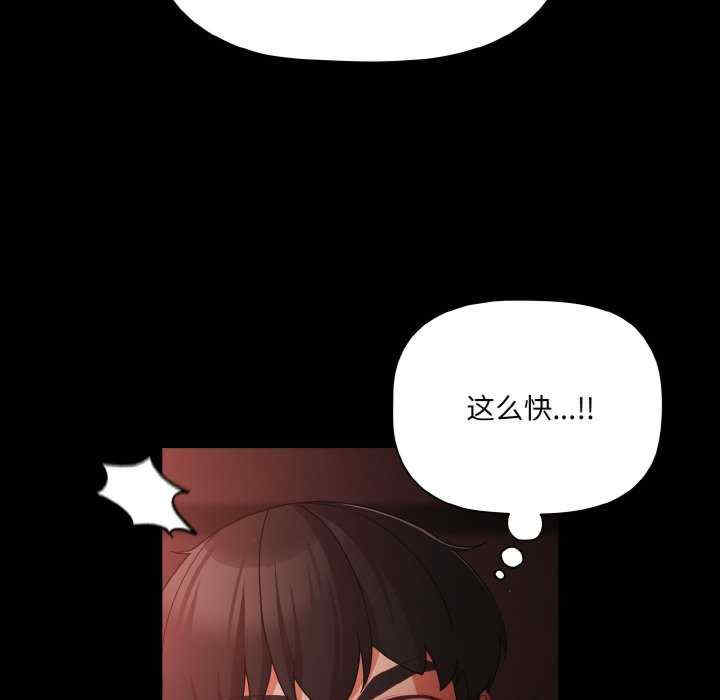 幸福来得太突然/突然成为公寓管理员