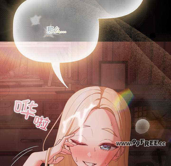 幸福来得太突然/突然成为公寓管理员