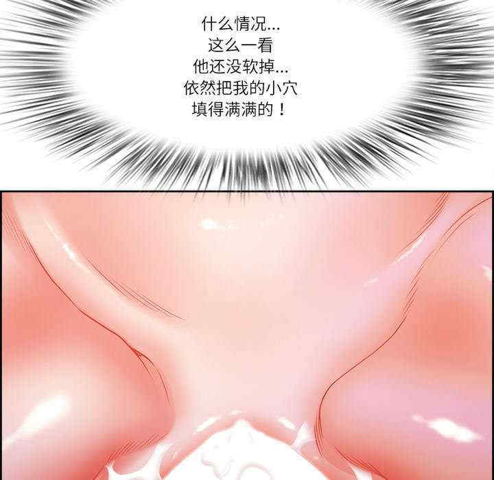 最强男人/天降奇迹