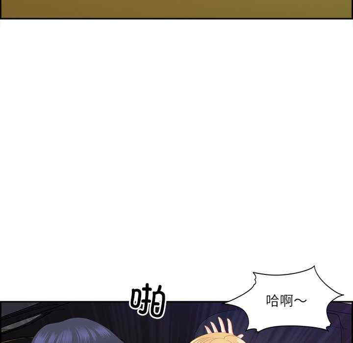 最强男人/天降奇迹