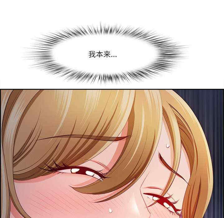 最强男人/天降奇迹