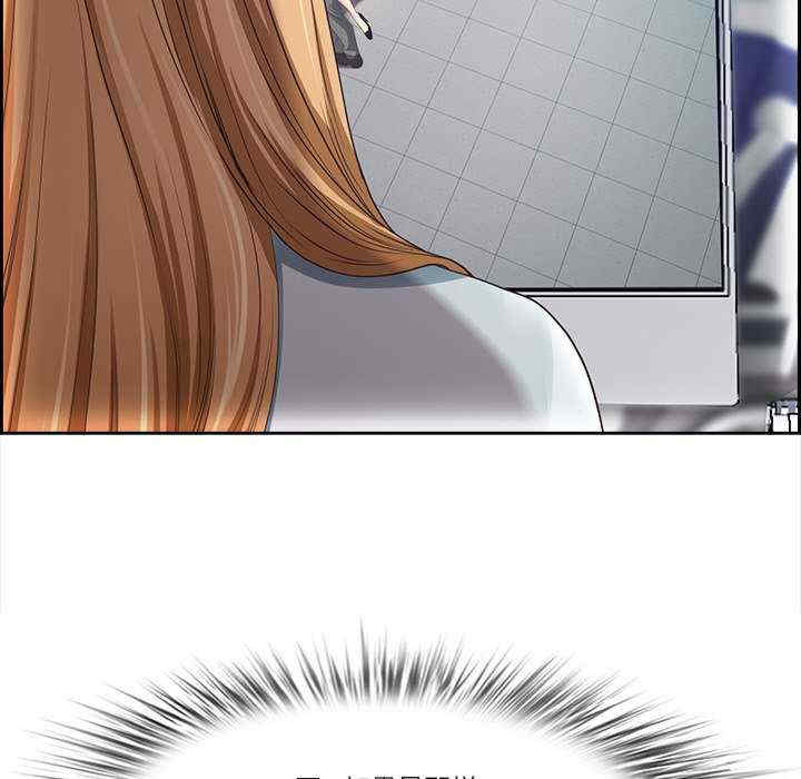 最强男人/天降奇迹