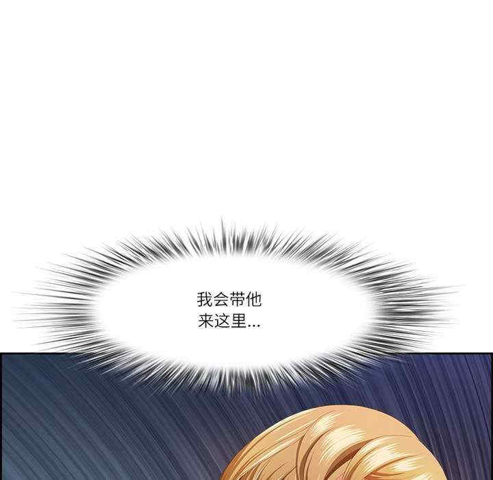 最强男人/天降奇迹