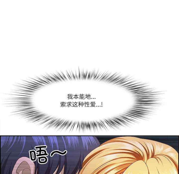 最强男人/天降奇迹