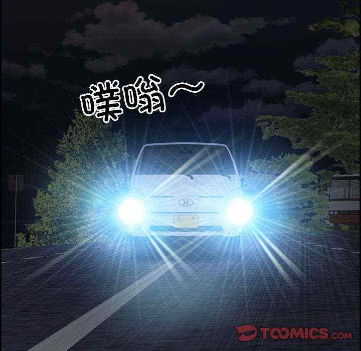 最强男人/天降奇迹