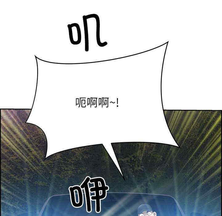 最强男人/天降奇迹