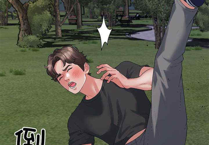 不同寻常的爱/重组家庭好尴尬