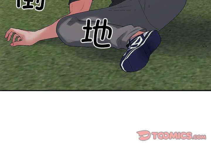 不同寻常的爱/重组家庭好尴尬