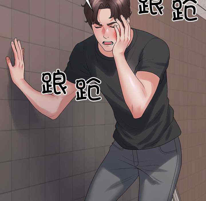 不同寻常的爱/重组家庭好尴尬