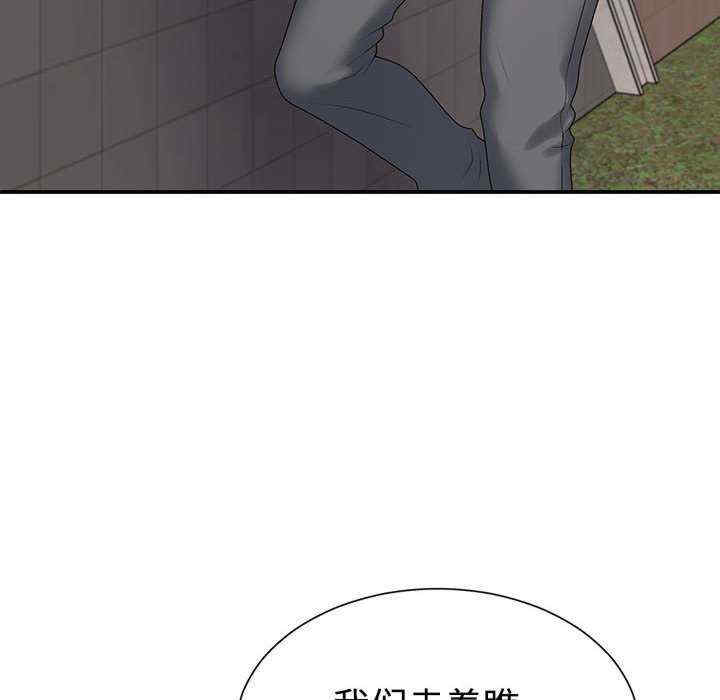 不同寻常的爱/重组家庭好尴尬