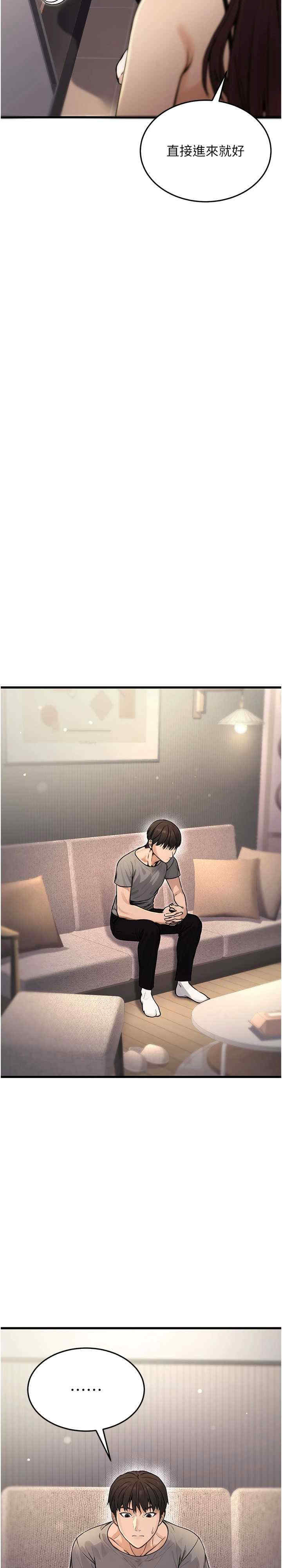 公务员的桃色副业