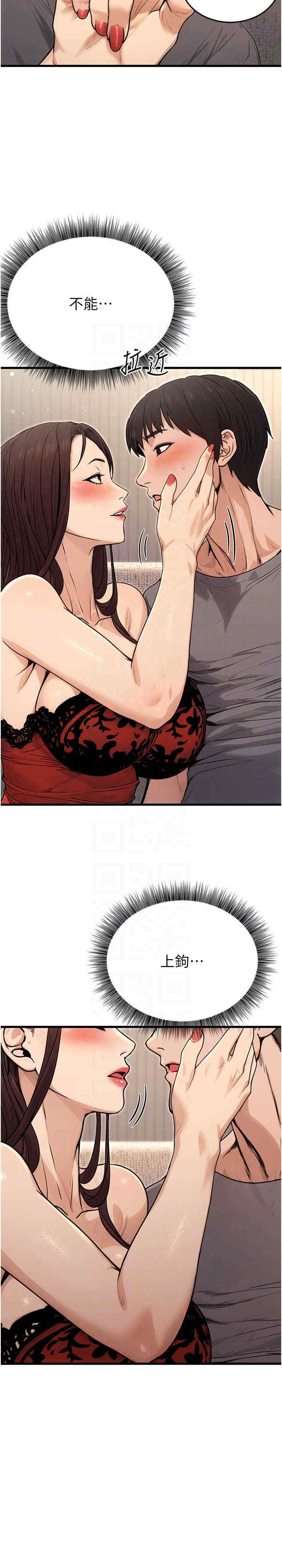 公务员的桃色副业