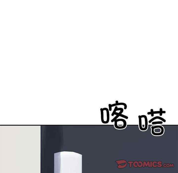 不同寻常的爱/重组家庭好尴尬