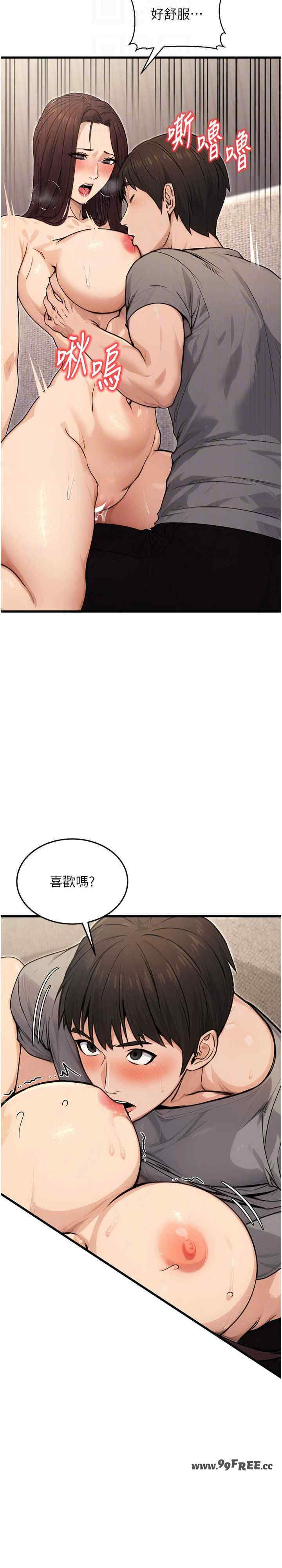 公务员的桃色副业