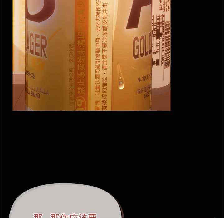 共享男友/出租男友