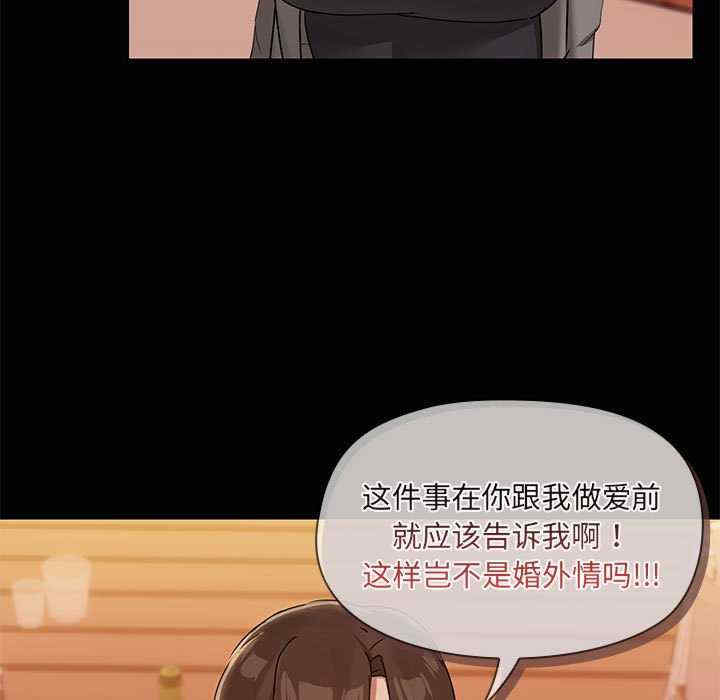 共享男友/出租男友