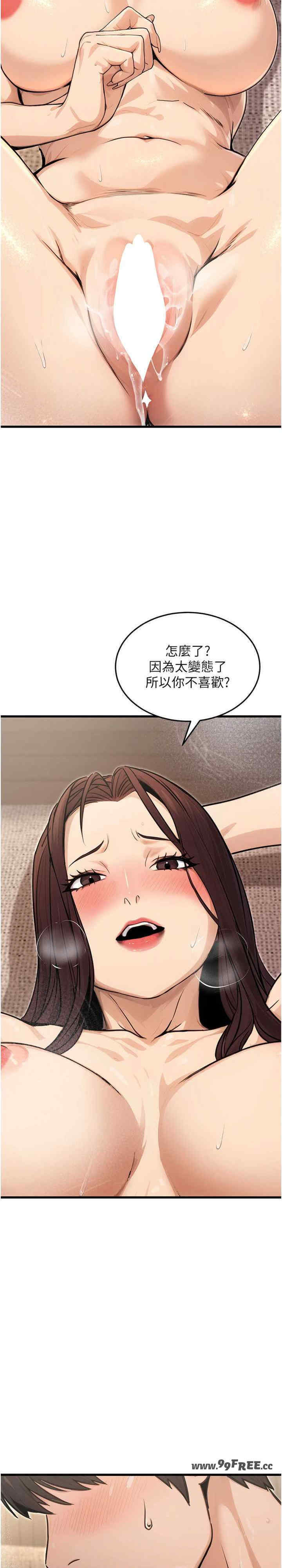 公务员的桃色副业