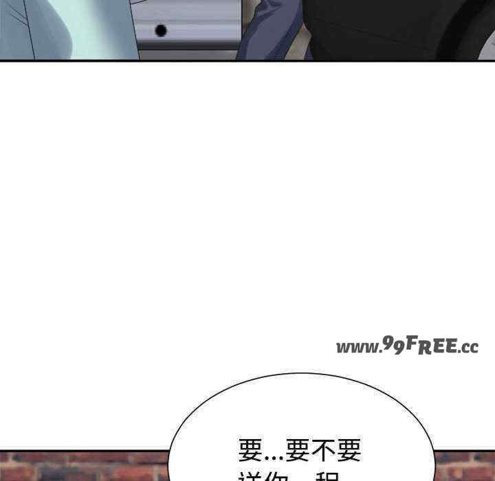 不同寻常的爱/重组家庭好尴尬