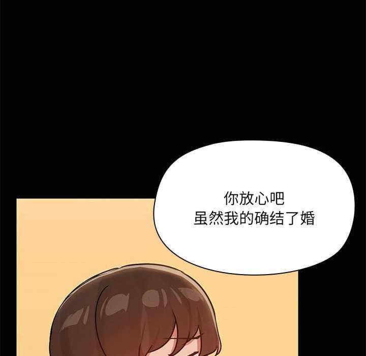 共享男友/出租男友