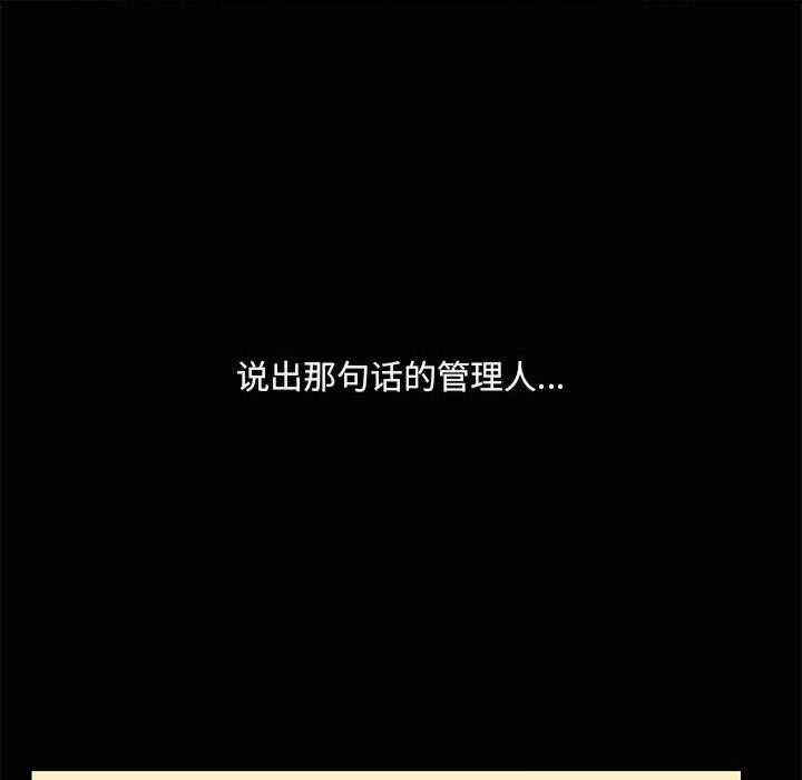 共享男友/出租男友