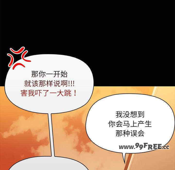 共享男友/出租男友