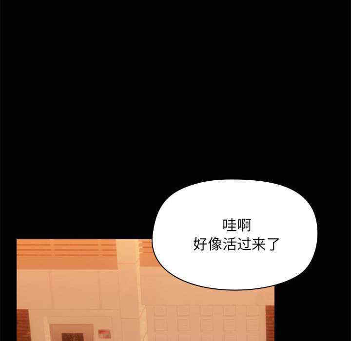 共享男友/出租男友