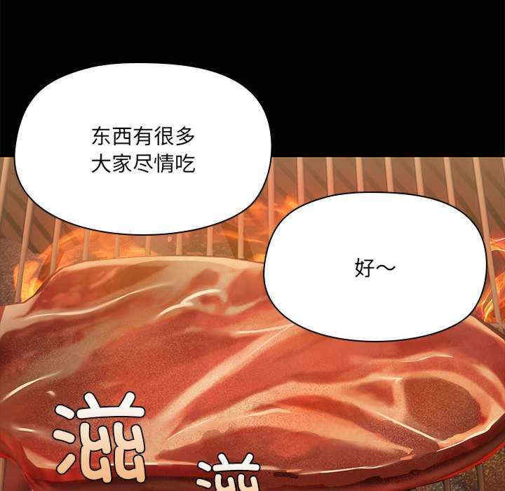 共享男友/出租男友