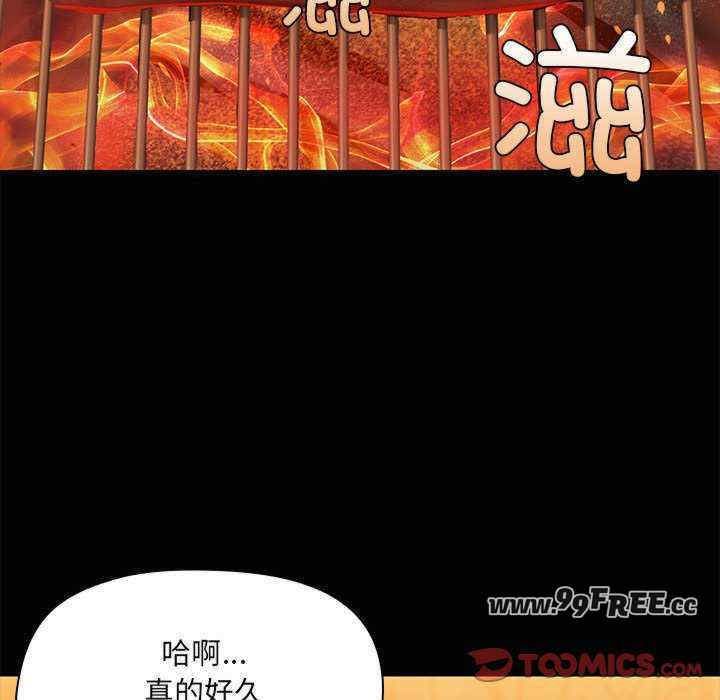 共享男友/出租男友