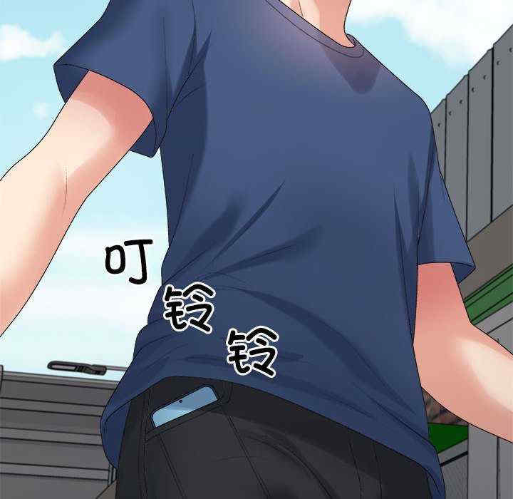 不同寻常的爱/重组家庭好尴尬