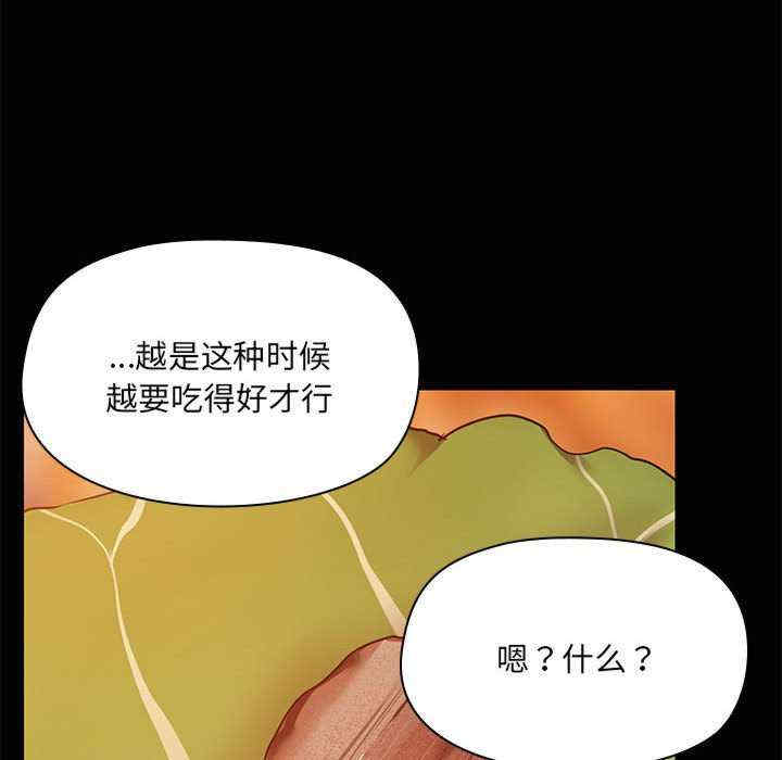 共享男友/出租男友