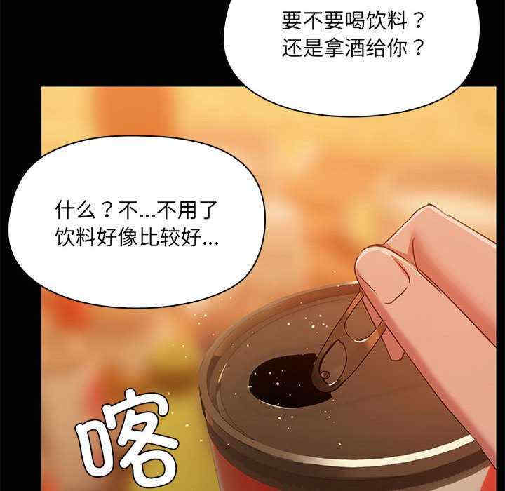 共享男友/出租男友