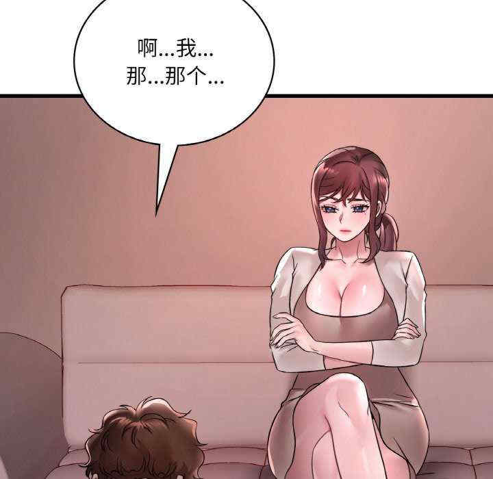 渴望占有她/想要拥有她