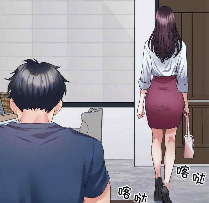 不同寻常的爱/重组家庭好尴尬