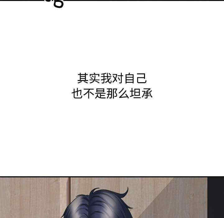 不同寻常的爱/重组家庭好尴尬