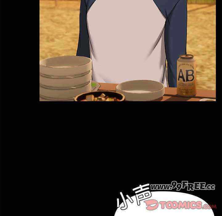 共享男友/出租男友