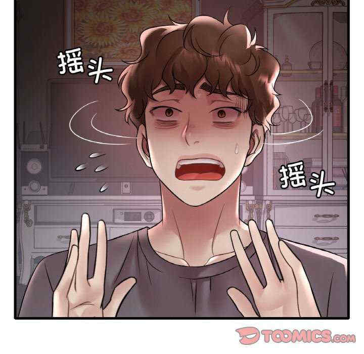 渴望占有她/想要拥有她