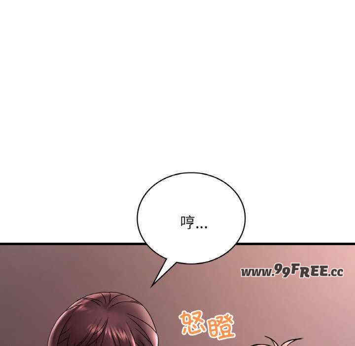 渴望占有她/想要拥有她