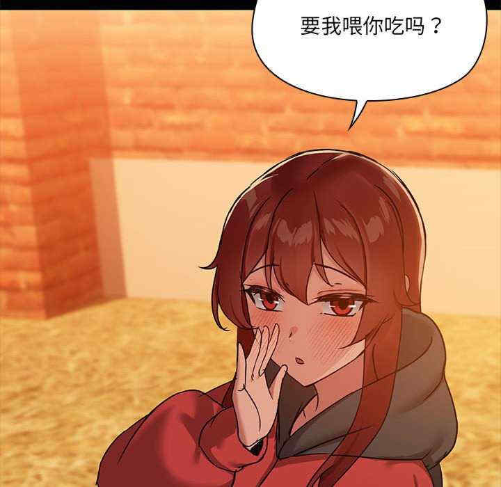 共享男友/出租男友