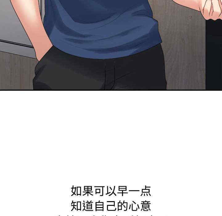 不同寻常的爱/重组家庭好尴尬