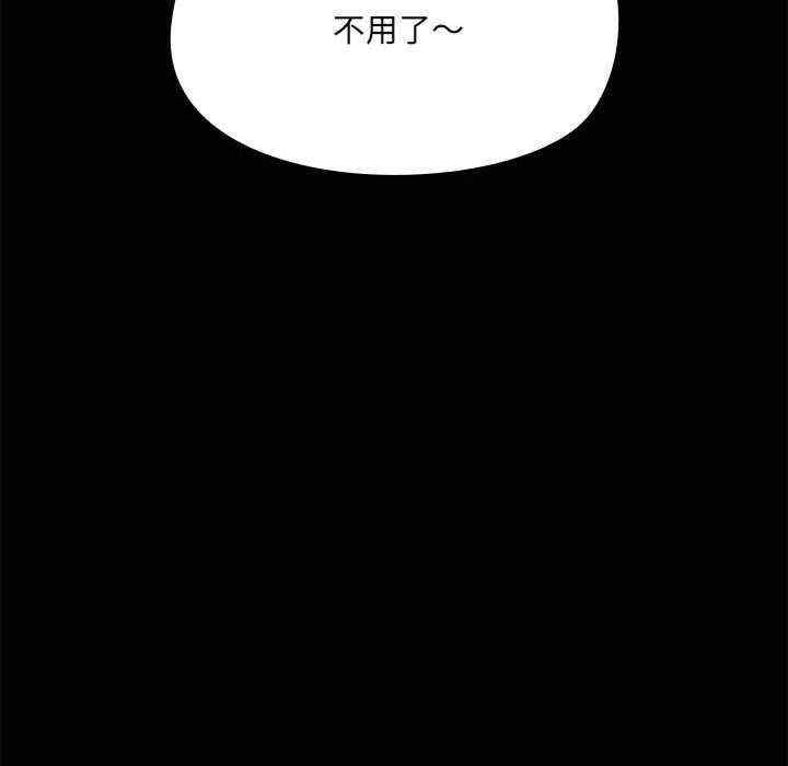 共享男友/出租男友