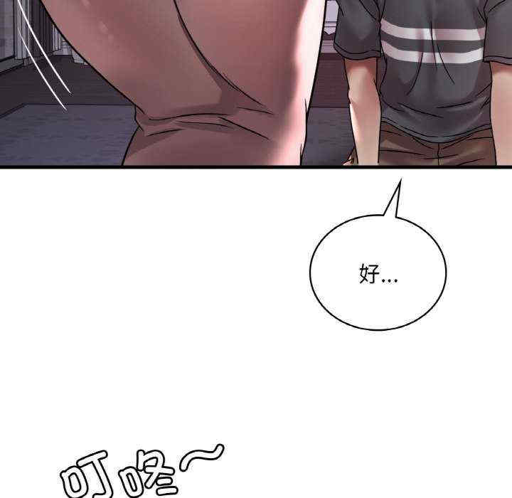 渴望占有她/想要拥有她