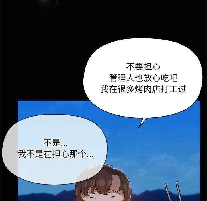 共享男友/出租男友