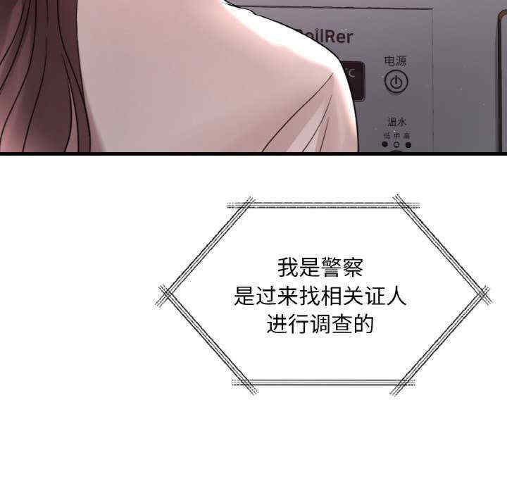 渴望占有她/想要拥有她