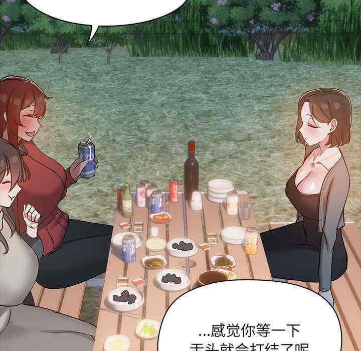 共享男友/出租男友