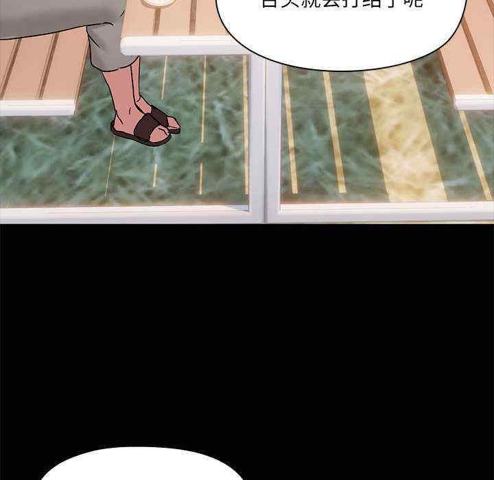 共享男友/出租男友