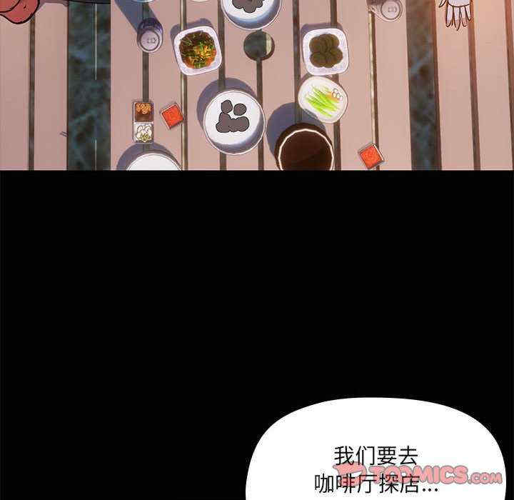 共享男友/出租男友