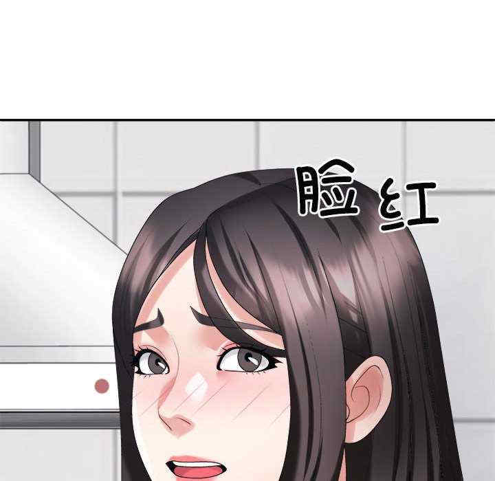 不同寻常的爱/重组家庭好尴尬