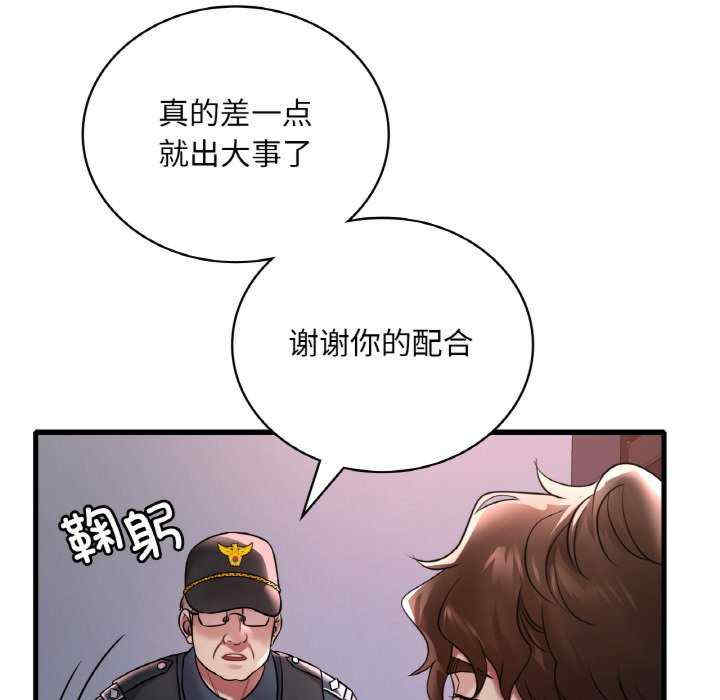 渴望占有她/想要拥有她