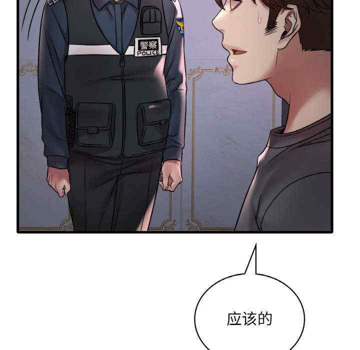 渴望占有她/想要拥有她