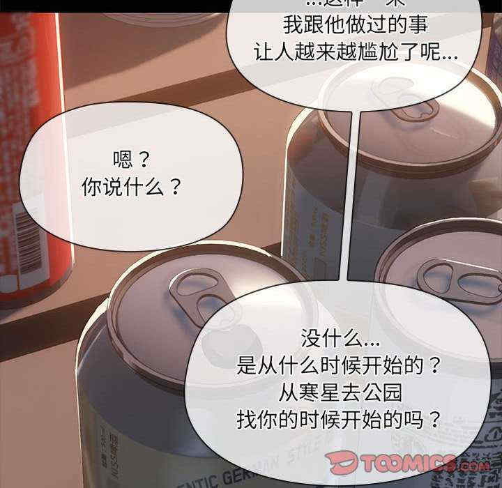 共享男友/出租男友